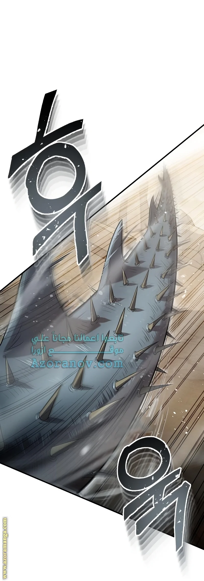 Read The Perfect Hybrid AR Manga Online