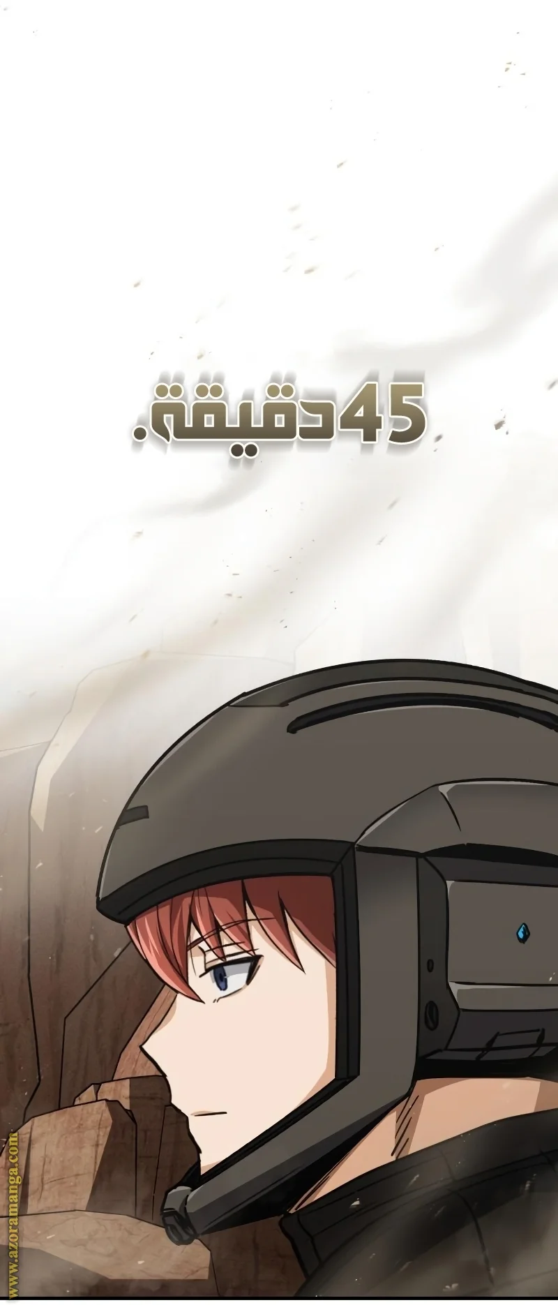 Read The Perfect Hybrid AR Manga Online