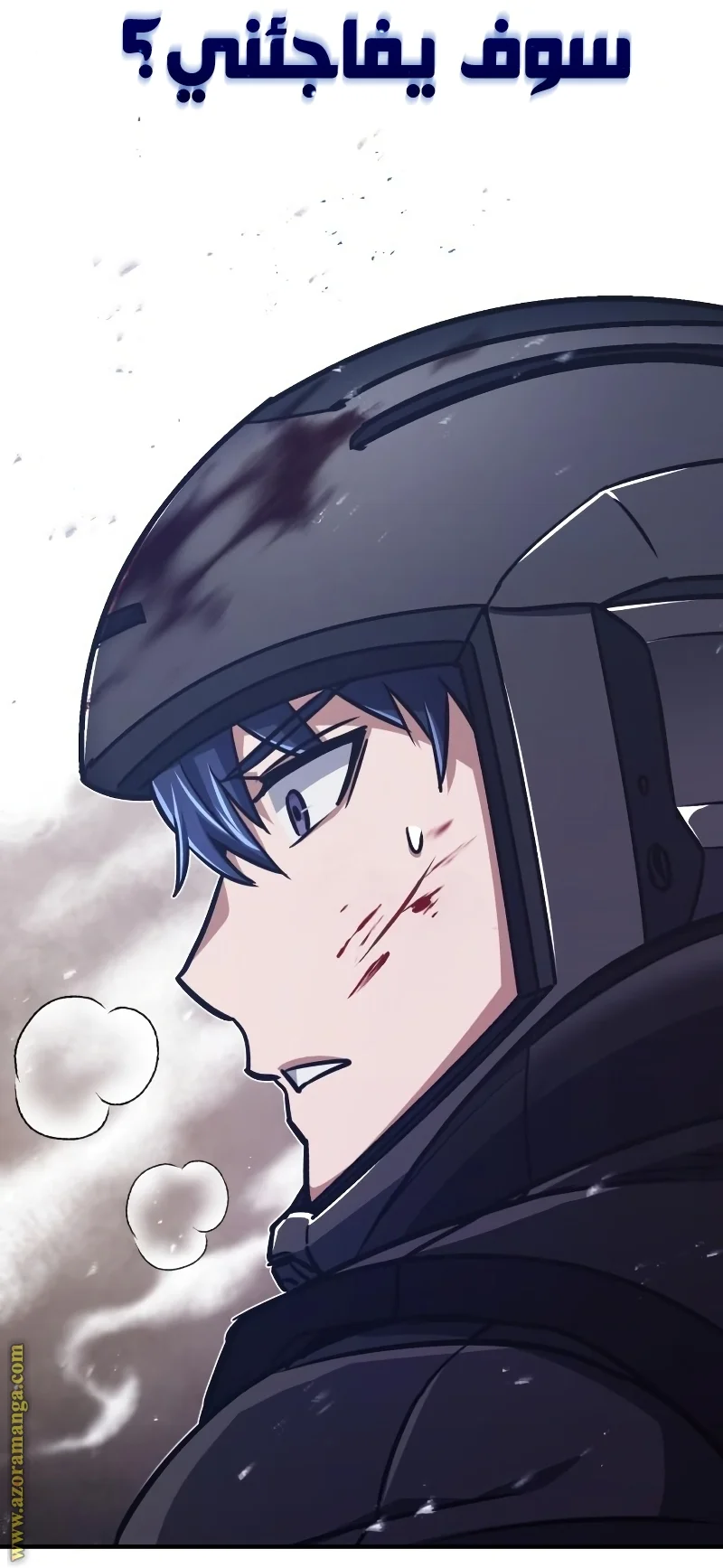 Read The Perfect Hybrid AR Manga Online