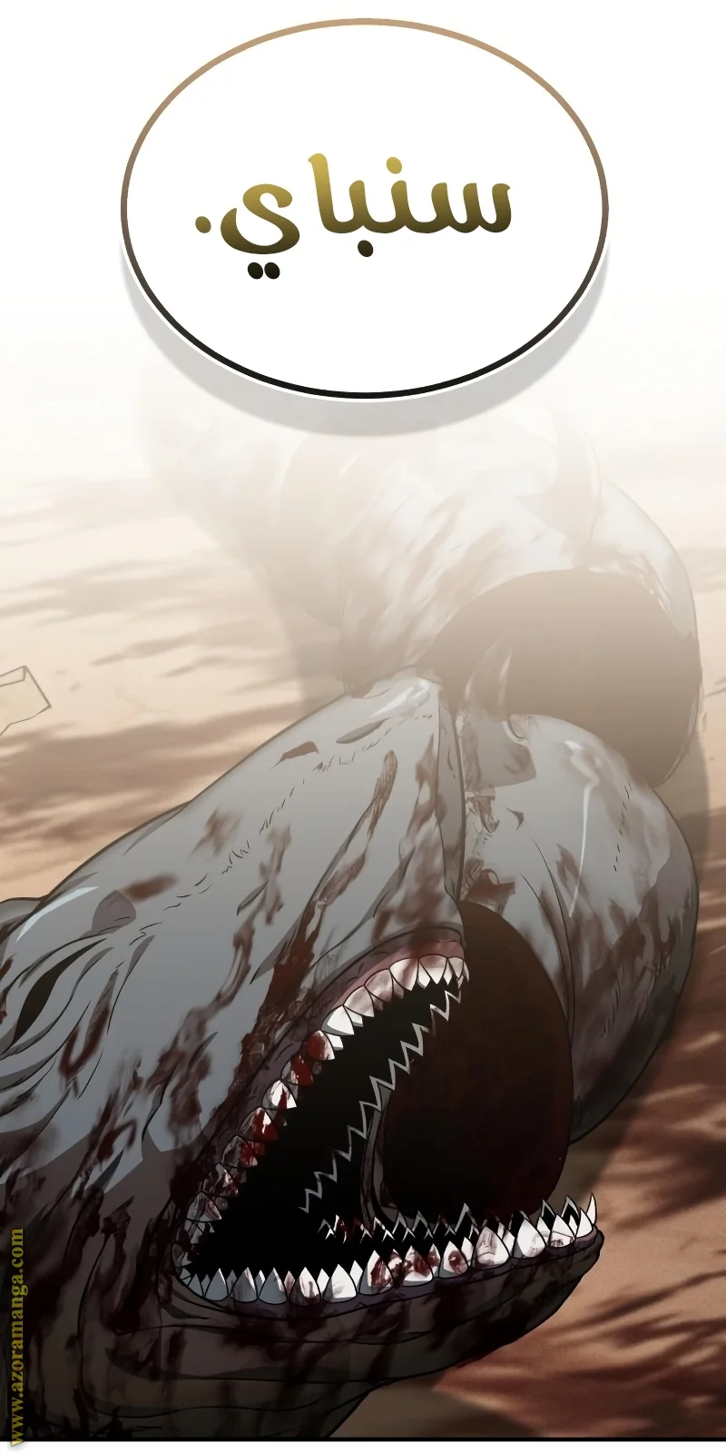 Read The Perfect Hybrid AR Manga Online