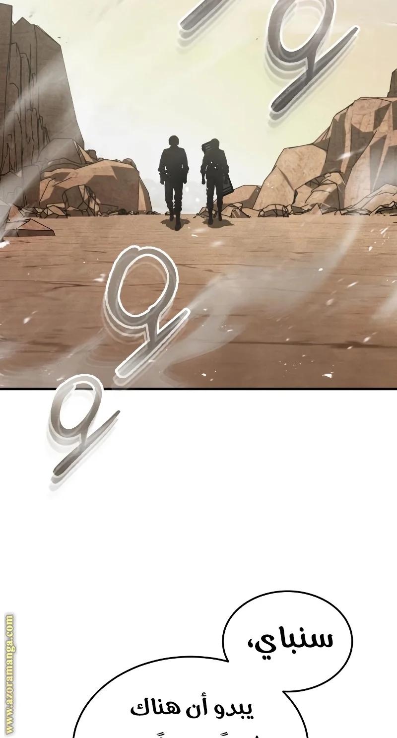 Read The Perfect Hybrid AR Manga Online