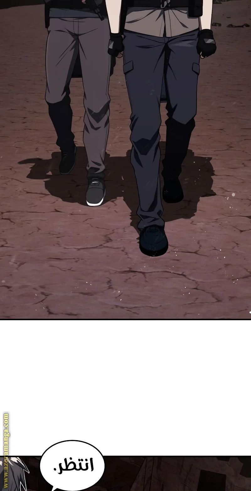 Read The Perfect Hybrid AR Manga Online