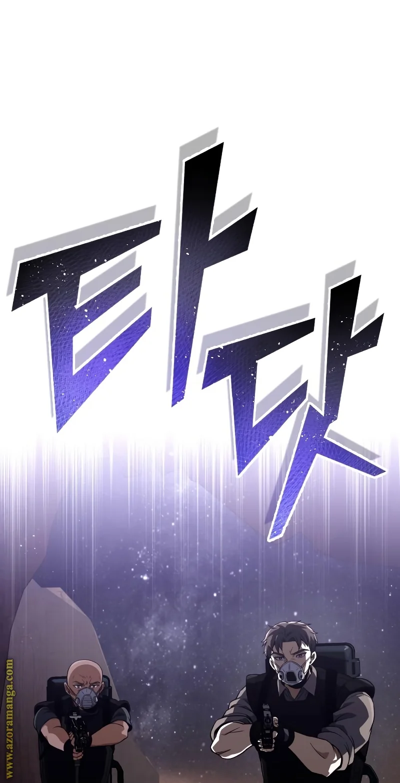Read The Perfect Hybrid AR Manga Online