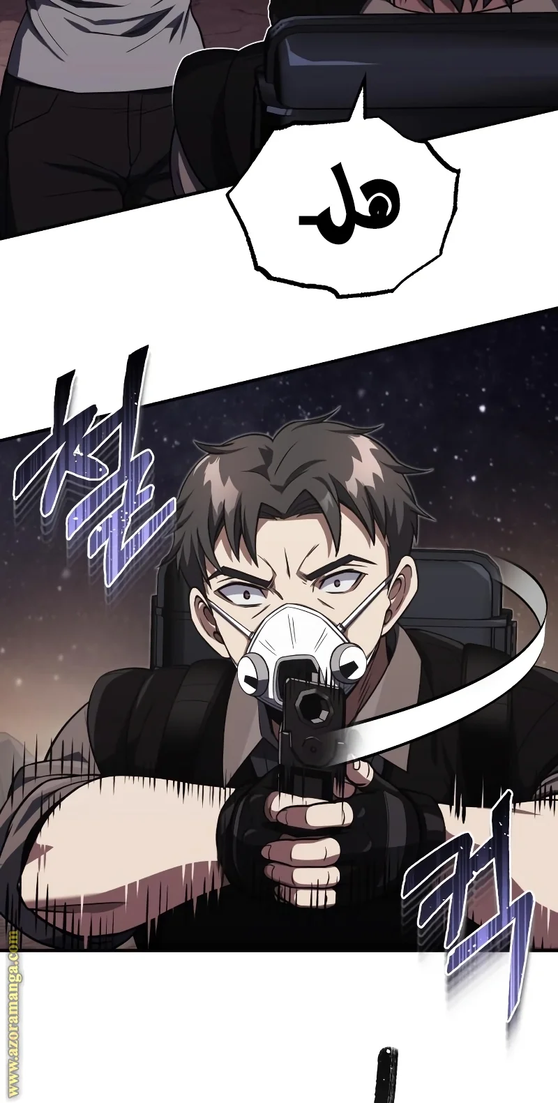 Read The Perfect Hybrid AR Manga Online