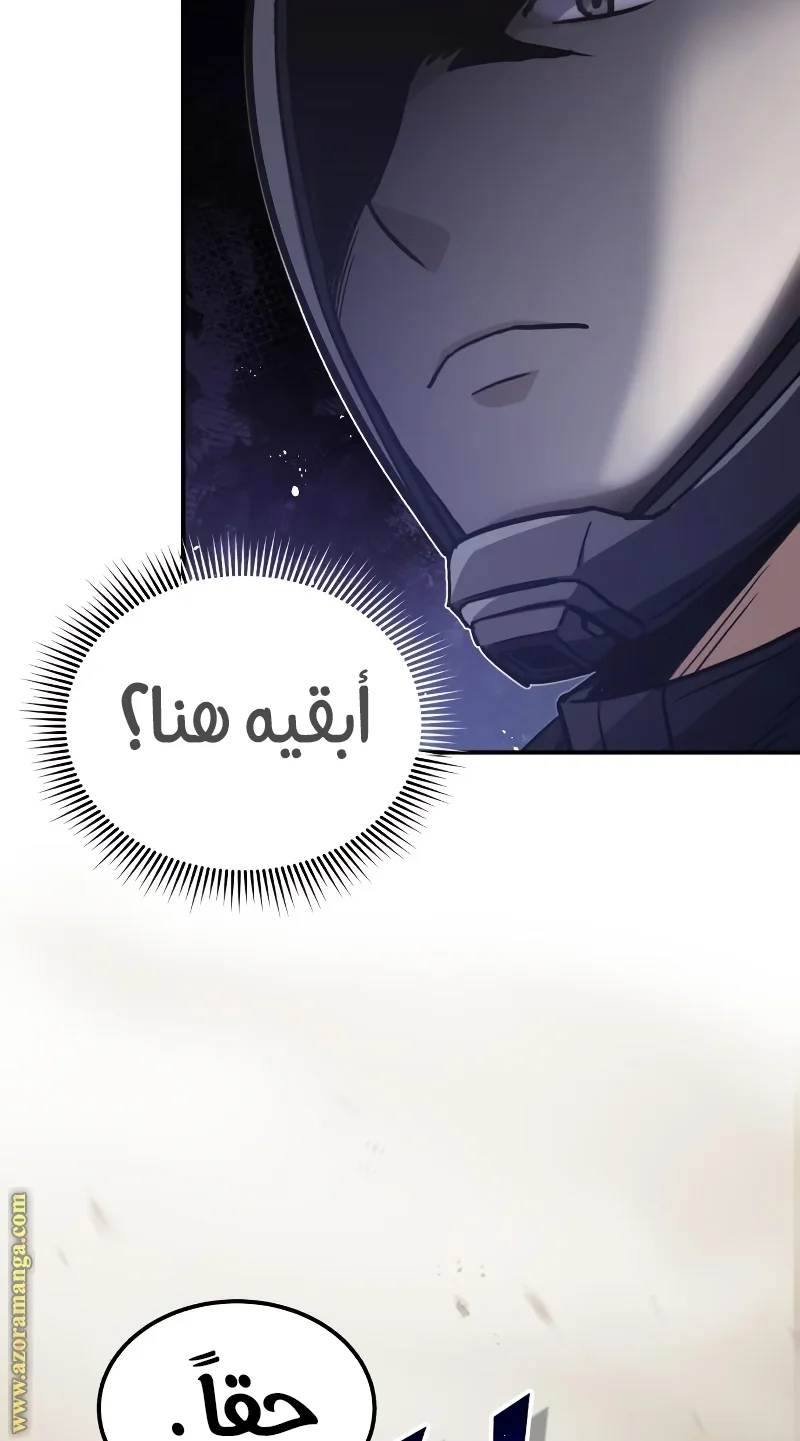 Read The Perfect Hybrid AR Manga Online