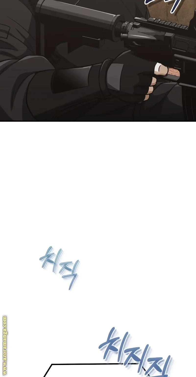 Read The Perfect Hybrid AR Manga Online