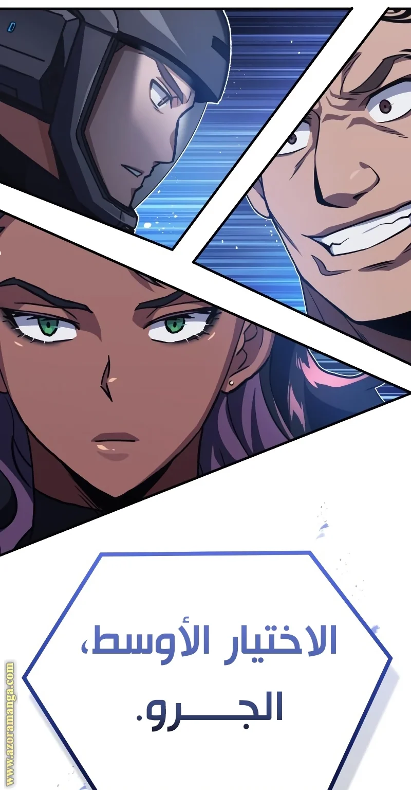 Read The Perfect Hybrid AR Manga Online