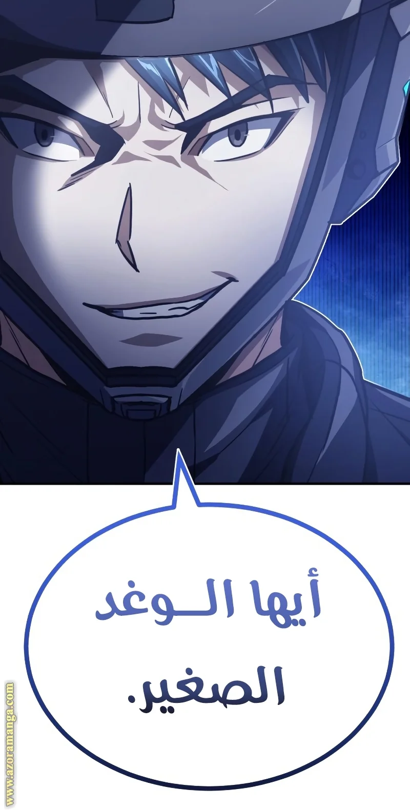 Read The Perfect Hybrid AR Manga Online