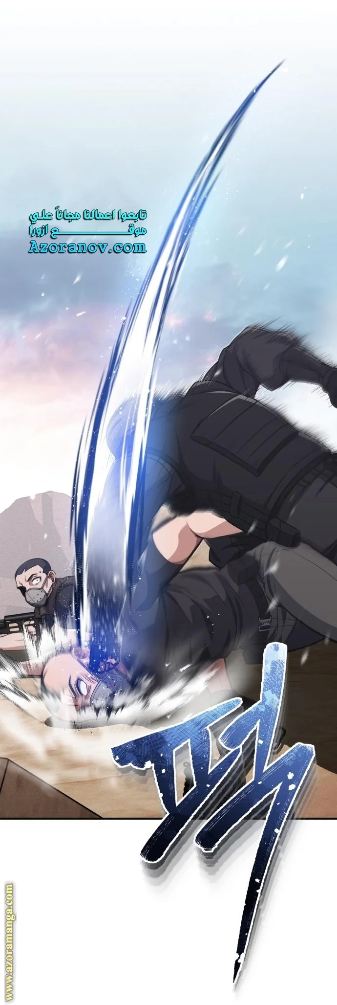 Read The Perfect Hybrid AR Manga Online
