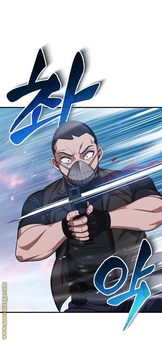 Read The Perfect Hybrid AR Manga Online