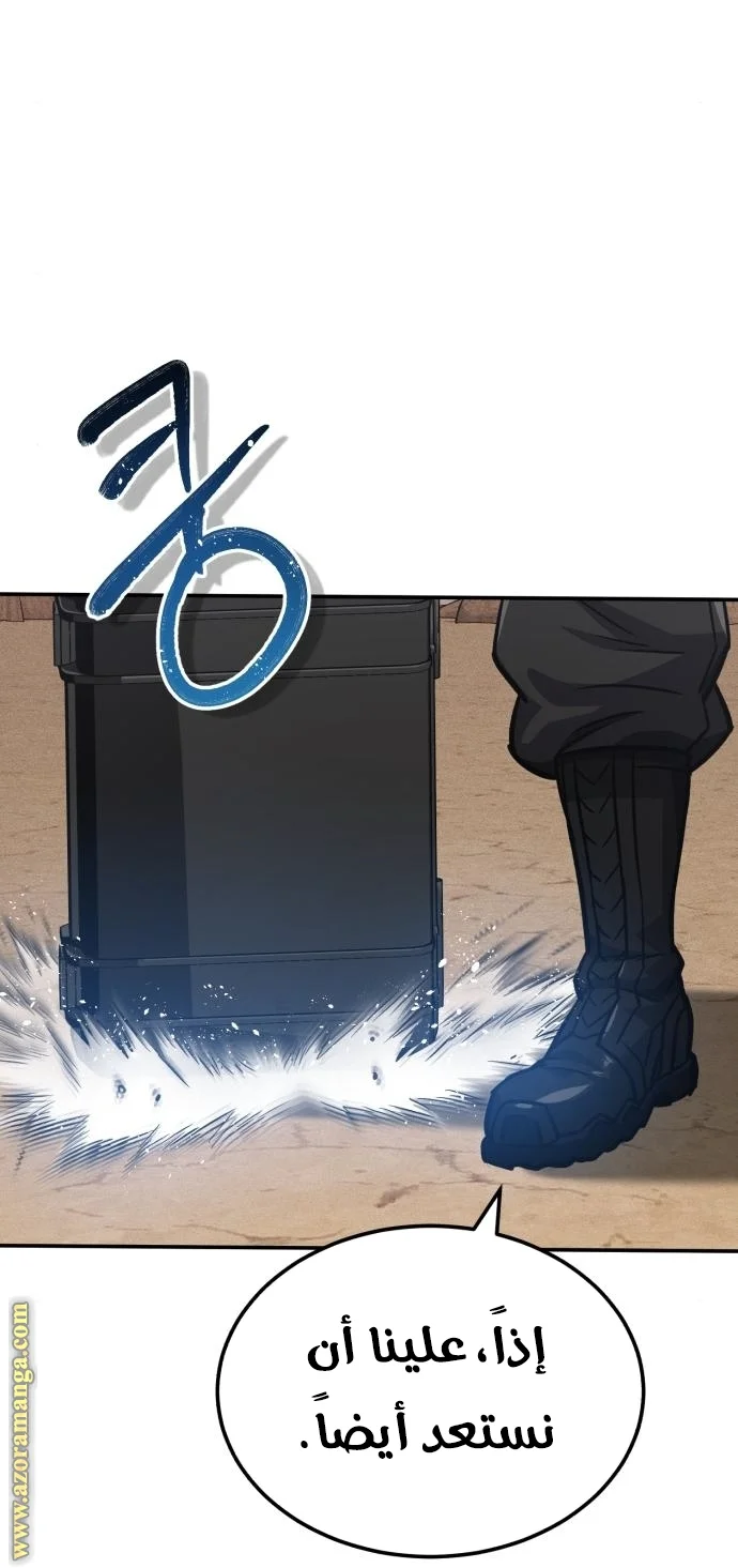 Read The Perfect Hybrid AR Manga Online
