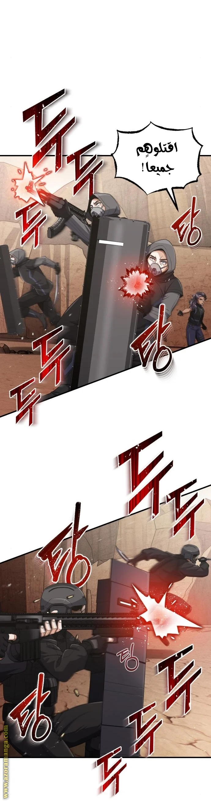 Read The Perfect Hybrid AR Manga Online