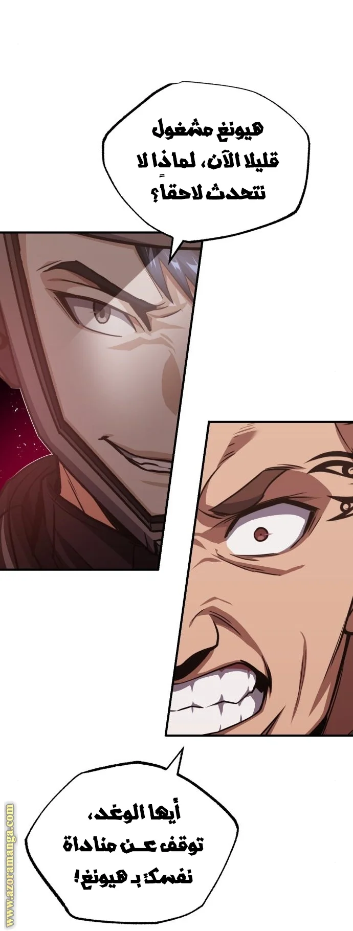 Read The Perfect Hybrid AR Manga Online