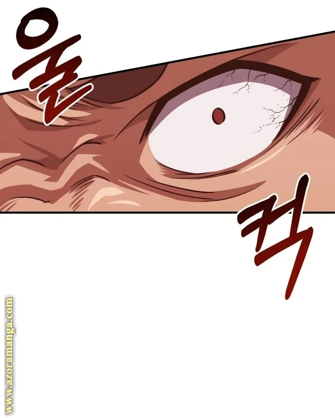 Read The Perfect Hybrid AR Manga Online