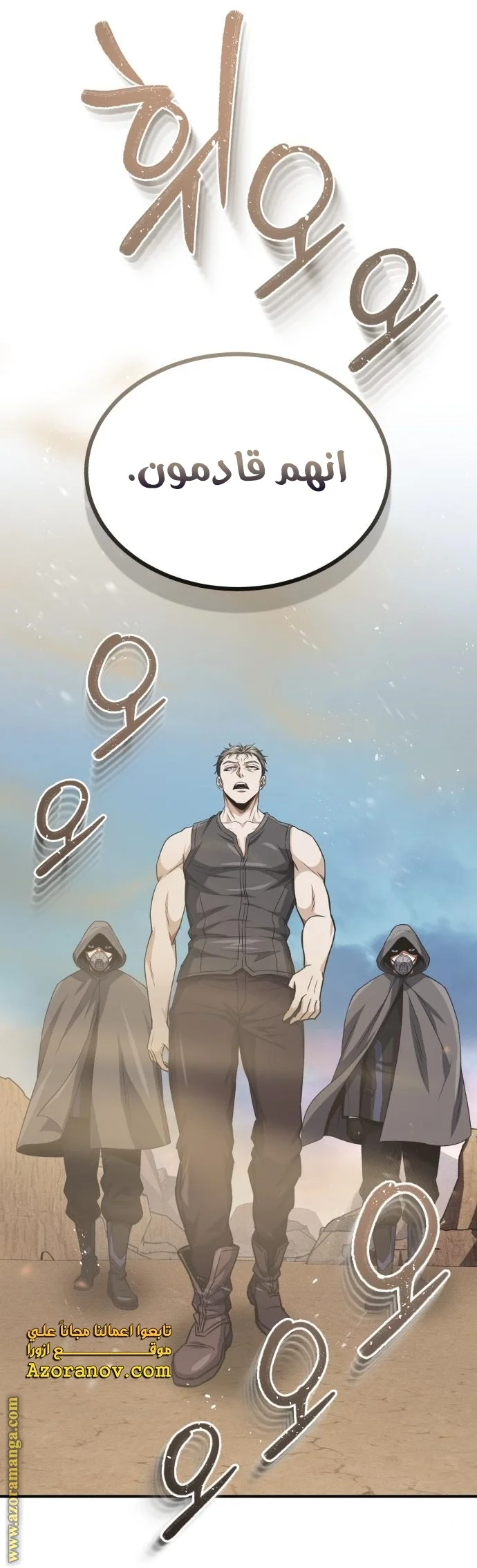 Read The Perfect Hybrid AR Manga Online