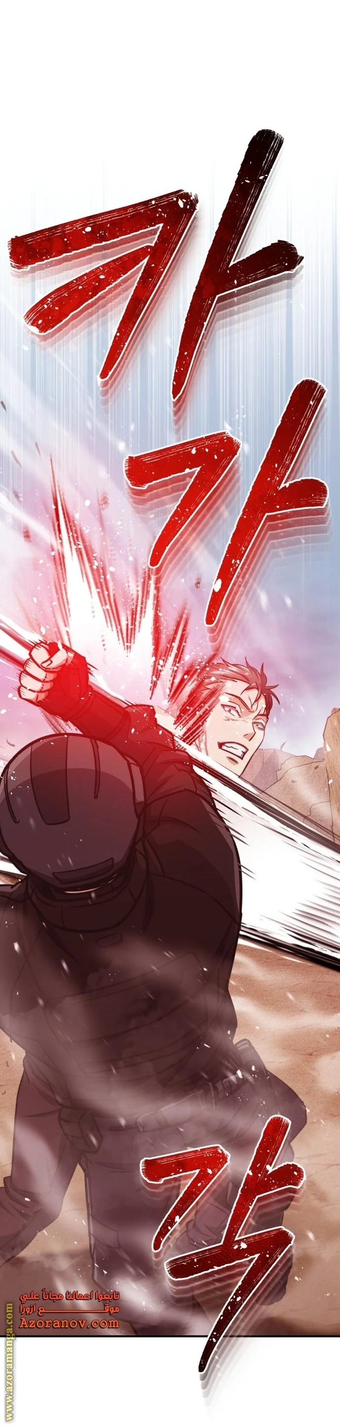 Read The Perfect Hybrid AR Manga Online