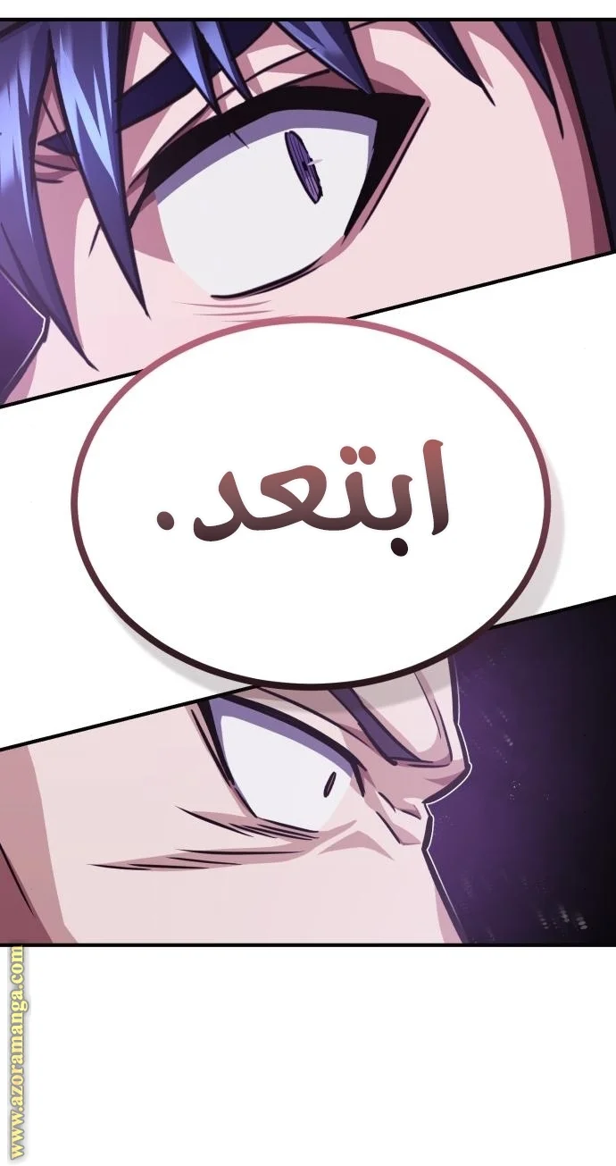 Read The Perfect Hybrid AR Manga Online