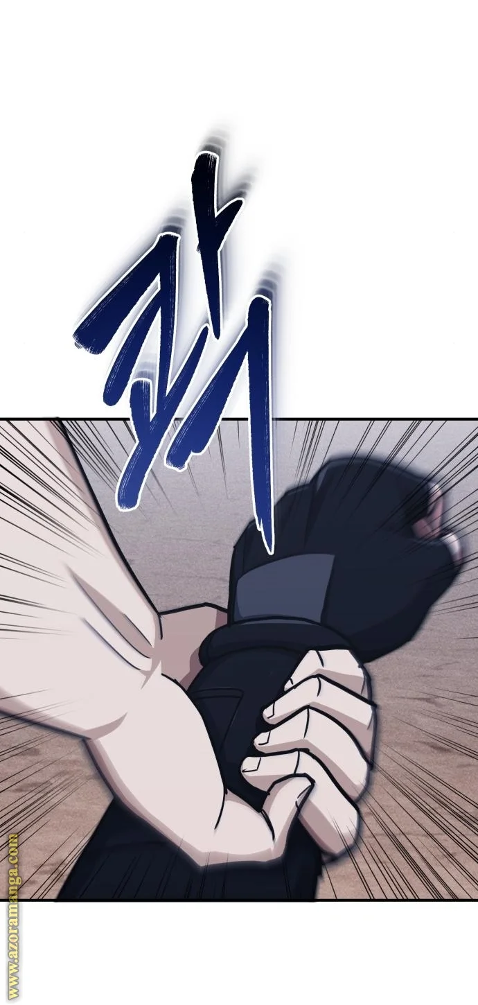 Read The Perfect Hybrid AR Manga Online