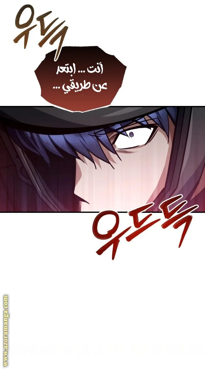 Read The Perfect Hybrid AR Manga Online