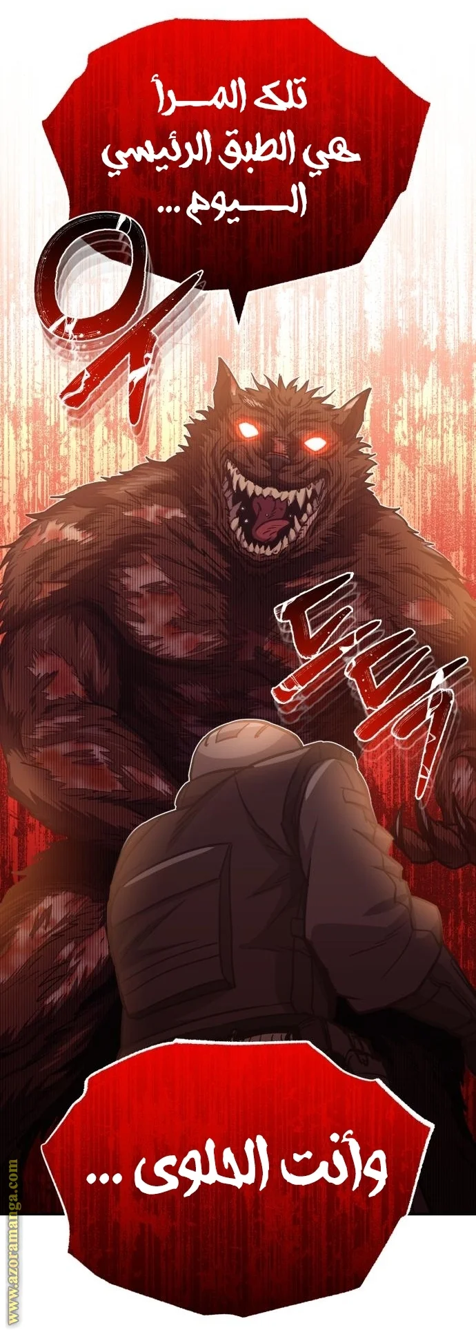 Read The Perfect Hybrid AR Manga Online
