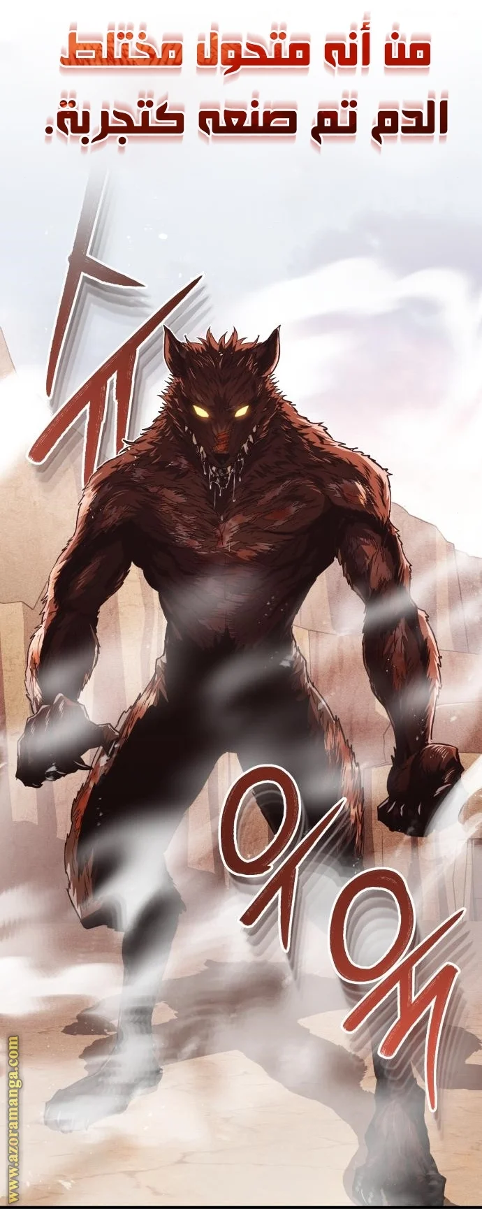 Read The Perfect Hybrid AR Manga Online