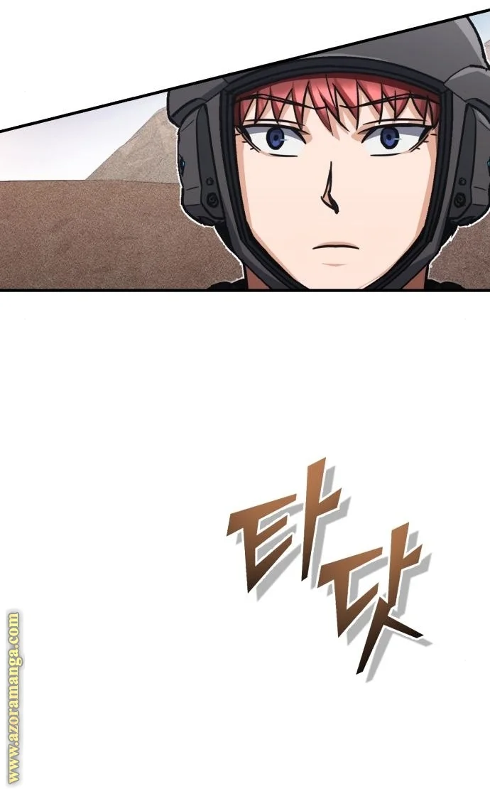 Read The Perfect Hybrid AR Manga Online