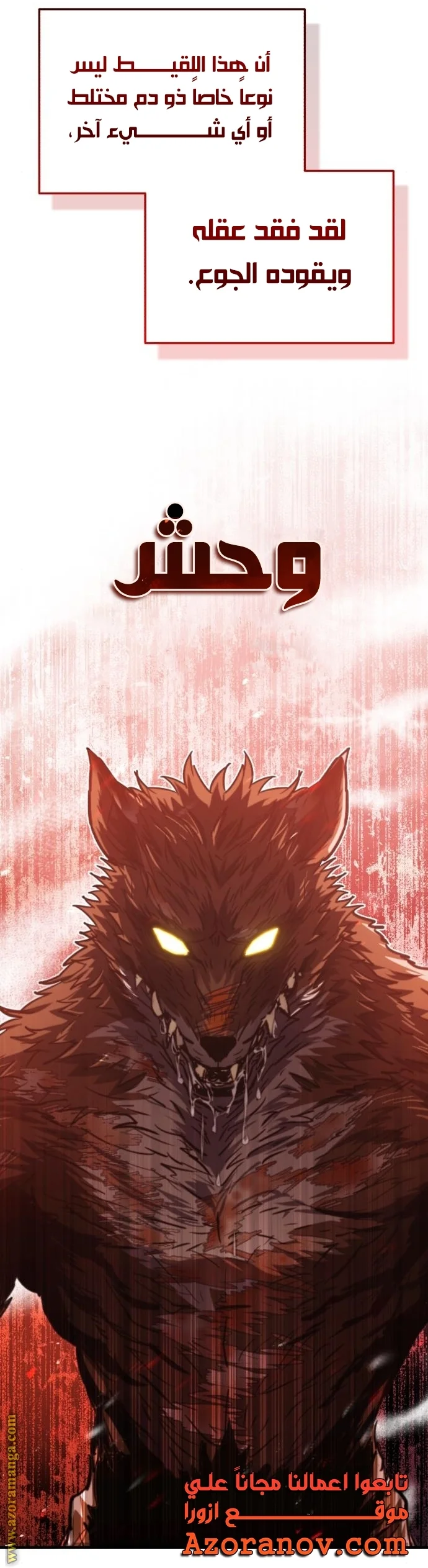 Read The Perfect Hybrid AR Manga Online