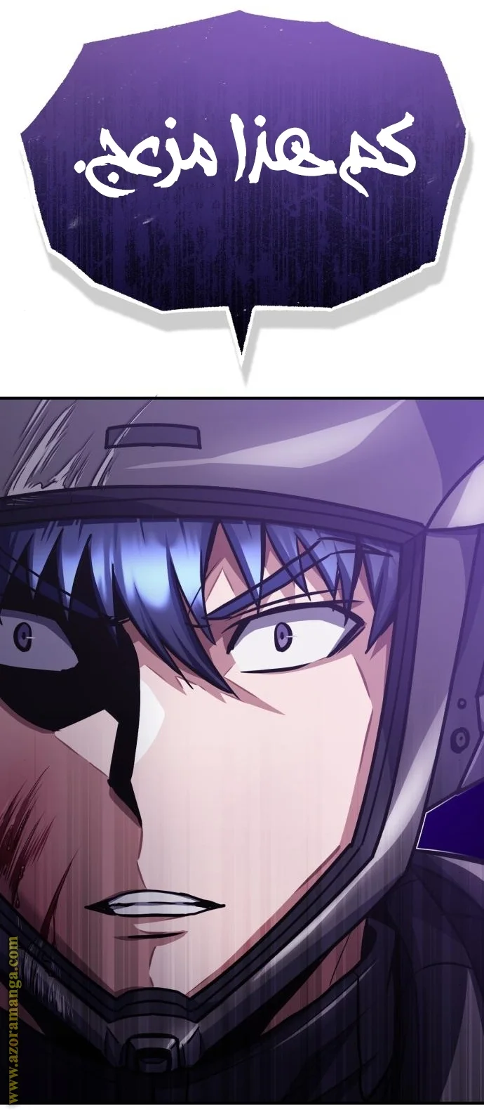 Read The Perfect Hybrid AR Manga Online