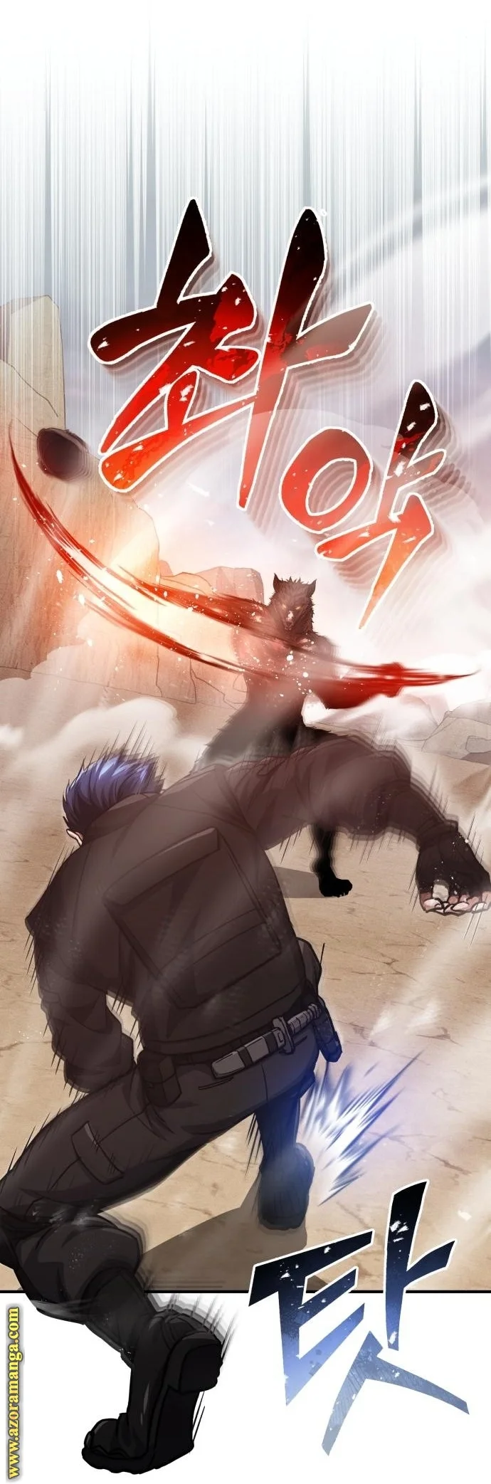 Read The Perfect Hybrid AR Manga Online