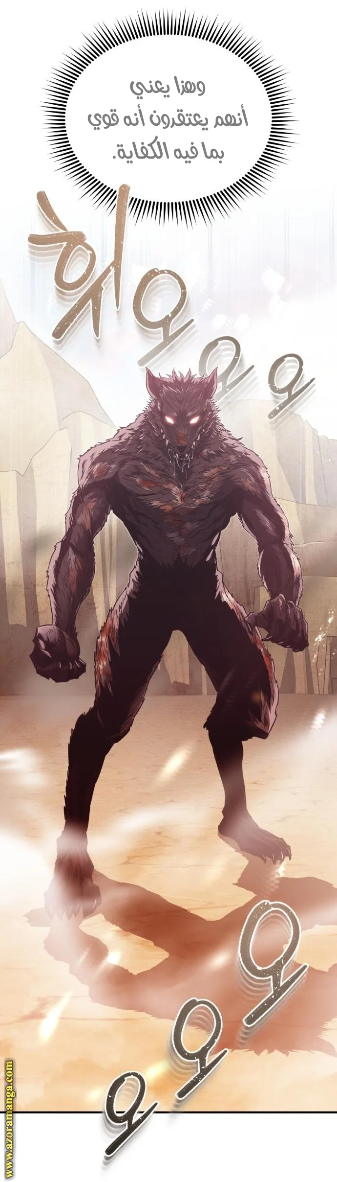 Read The Perfect Hybrid AR Manga Online