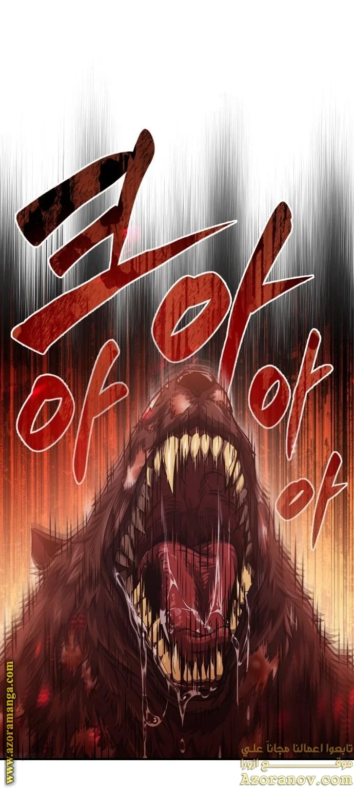 Read The Perfect Hybrid AR Manga Online