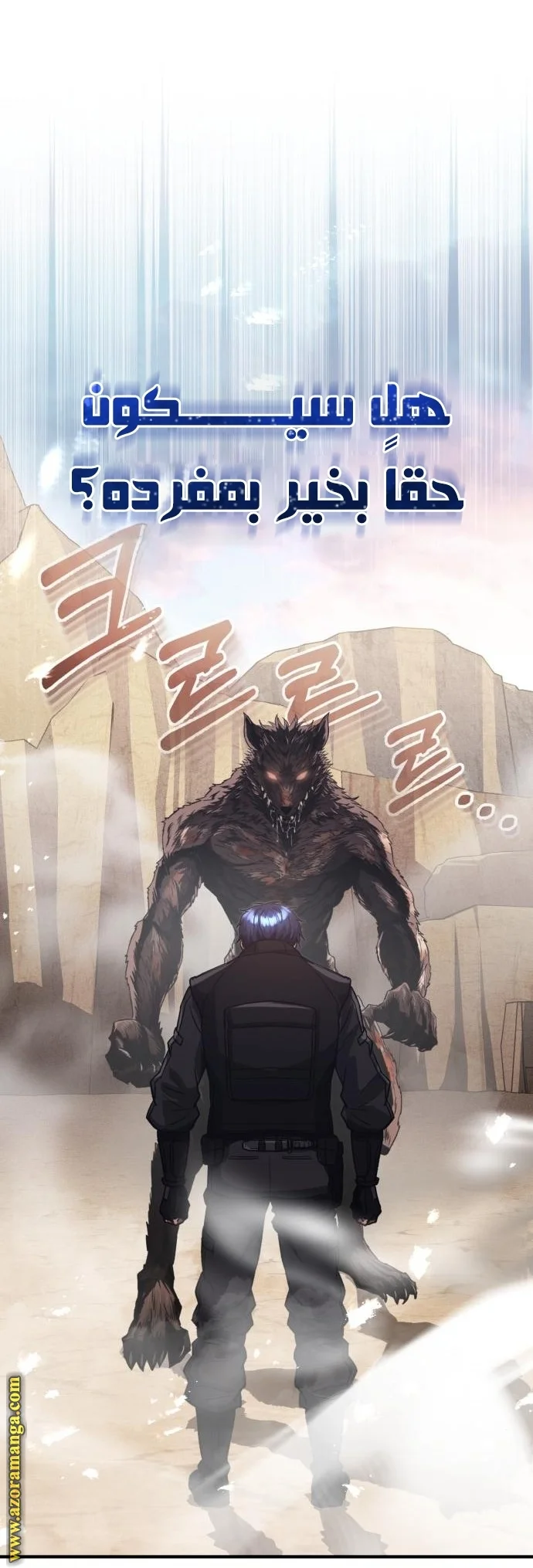 Read The Perfect Hybrid AR Manga Online