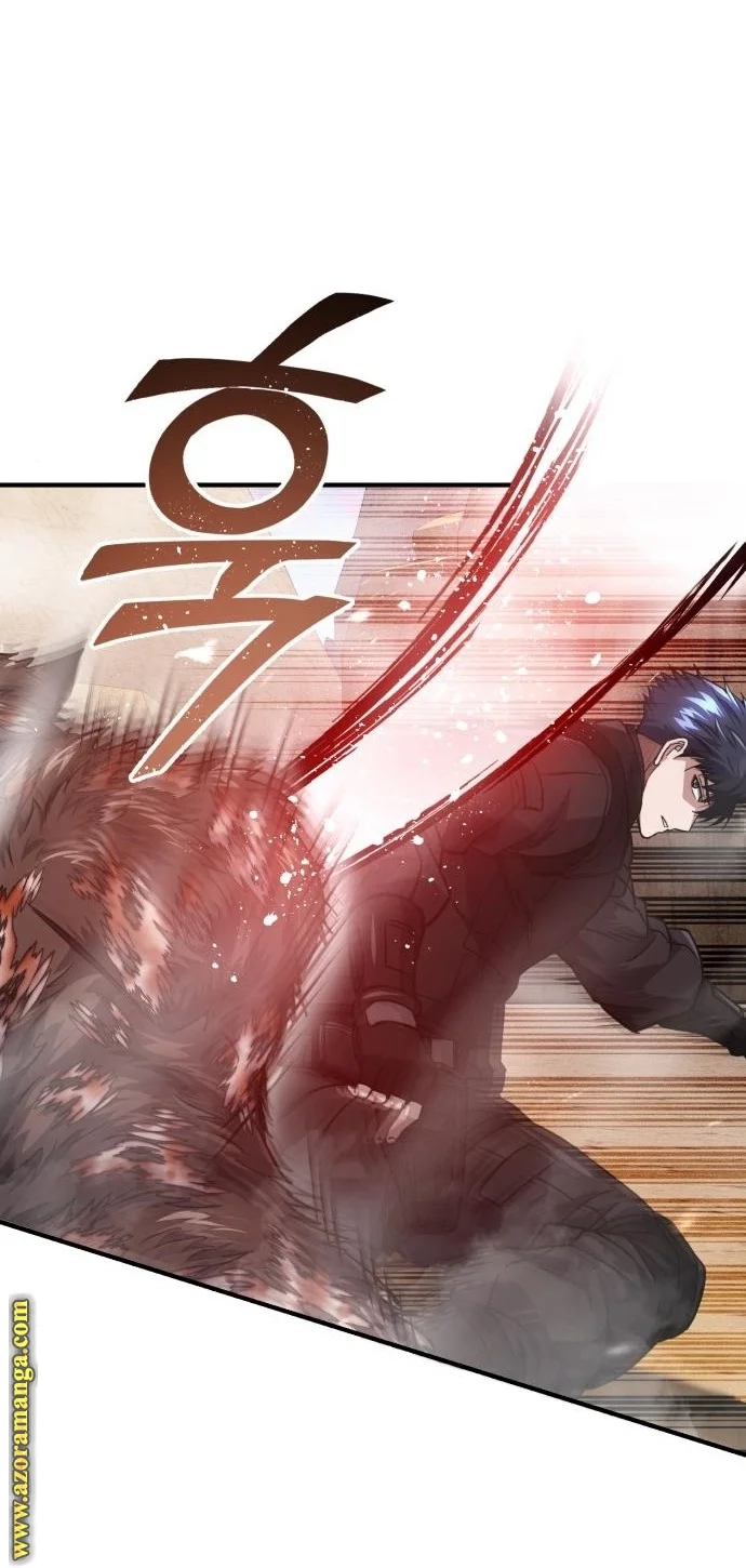 Read The Perfect Hybrid AR Manga Online
