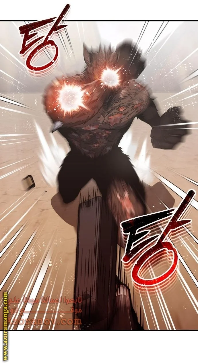 Read The Perfect Hybrid AR Manga Online