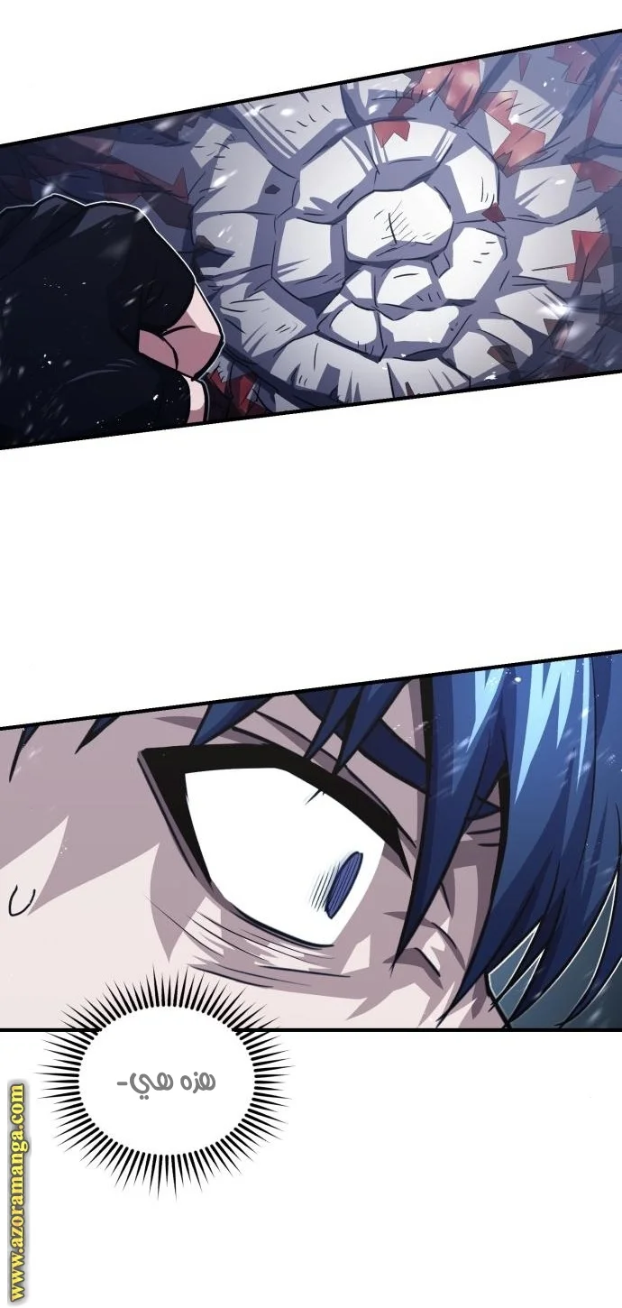 Read The Perfect Hybrid AR Manga Online