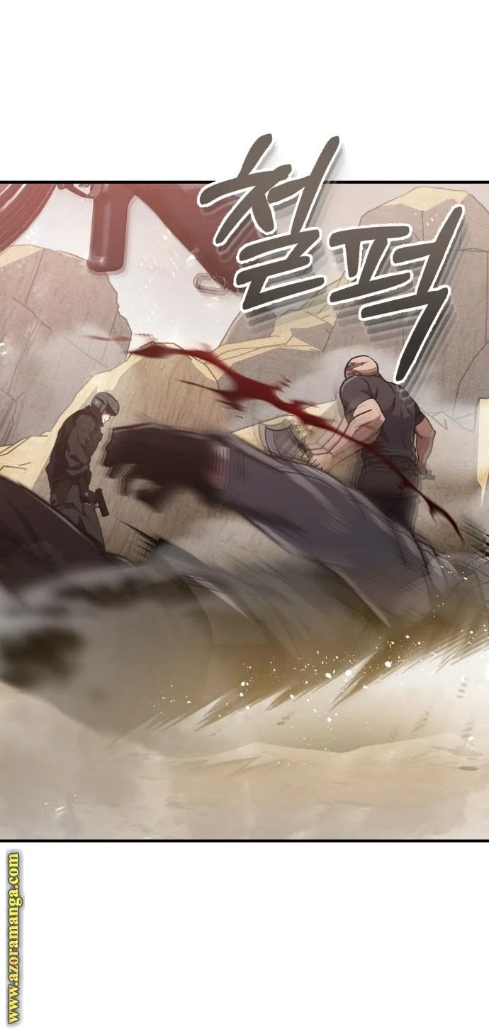 Read The Perfect Hybrid AR Manga Online