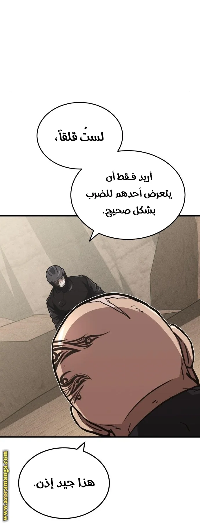 Read The Perfect Hybrid AR Manga Online