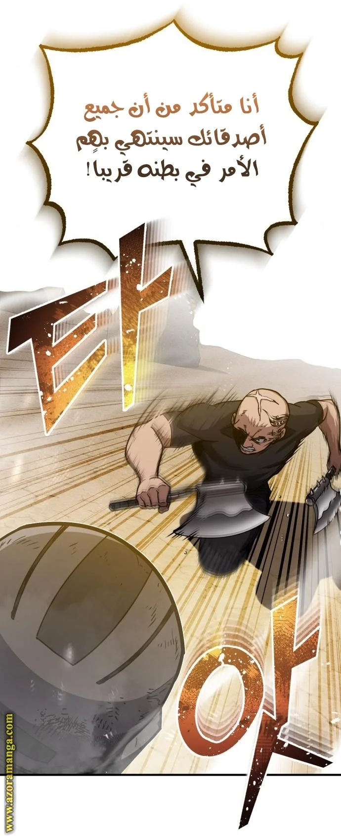 Read The Perfect Hybrid AR Manga Online