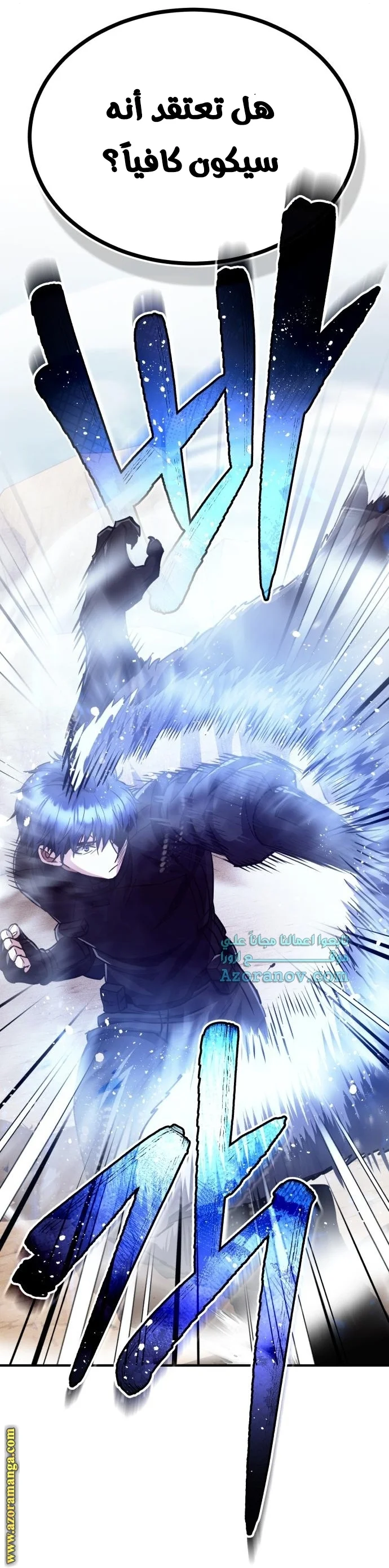 Read The Perfect Hybrid AR Manga Online