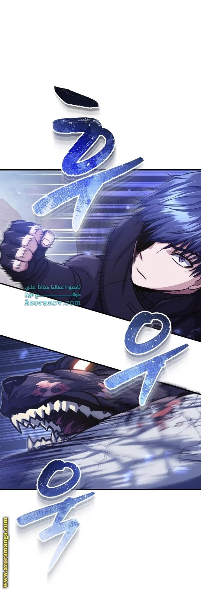 Read The Perfect Hybrid AR Manga Online