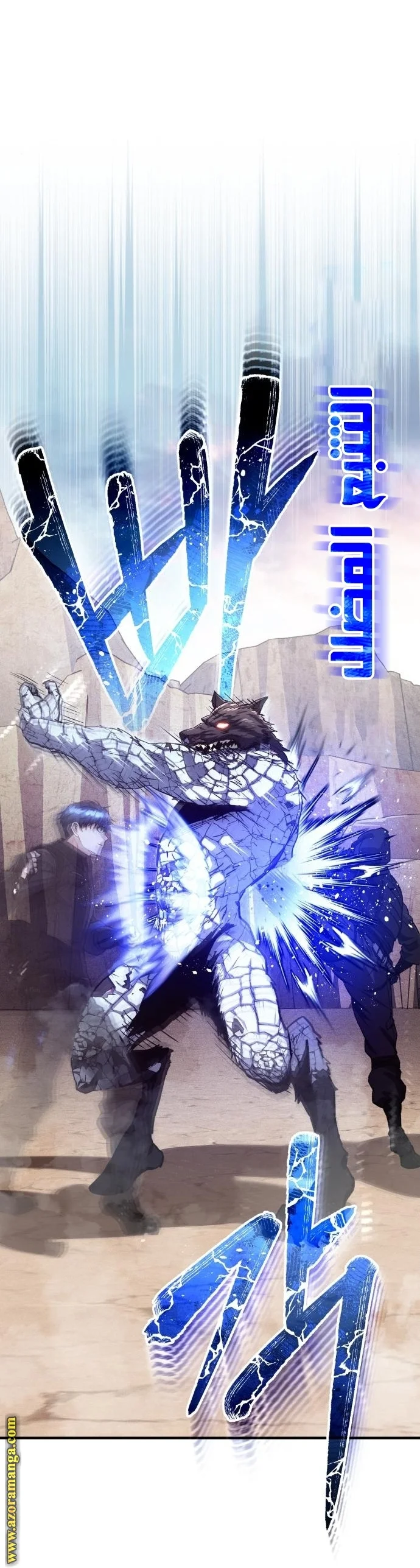 Read The Perfect Hybrid AR Manga Online