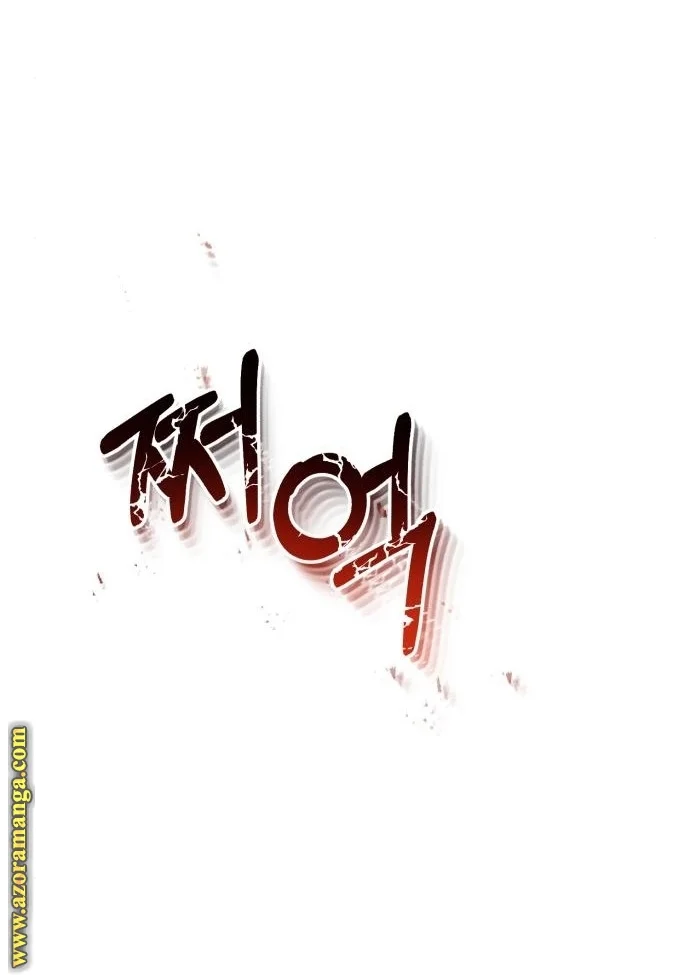 Read The Perfect Hybrid AR Manga Online