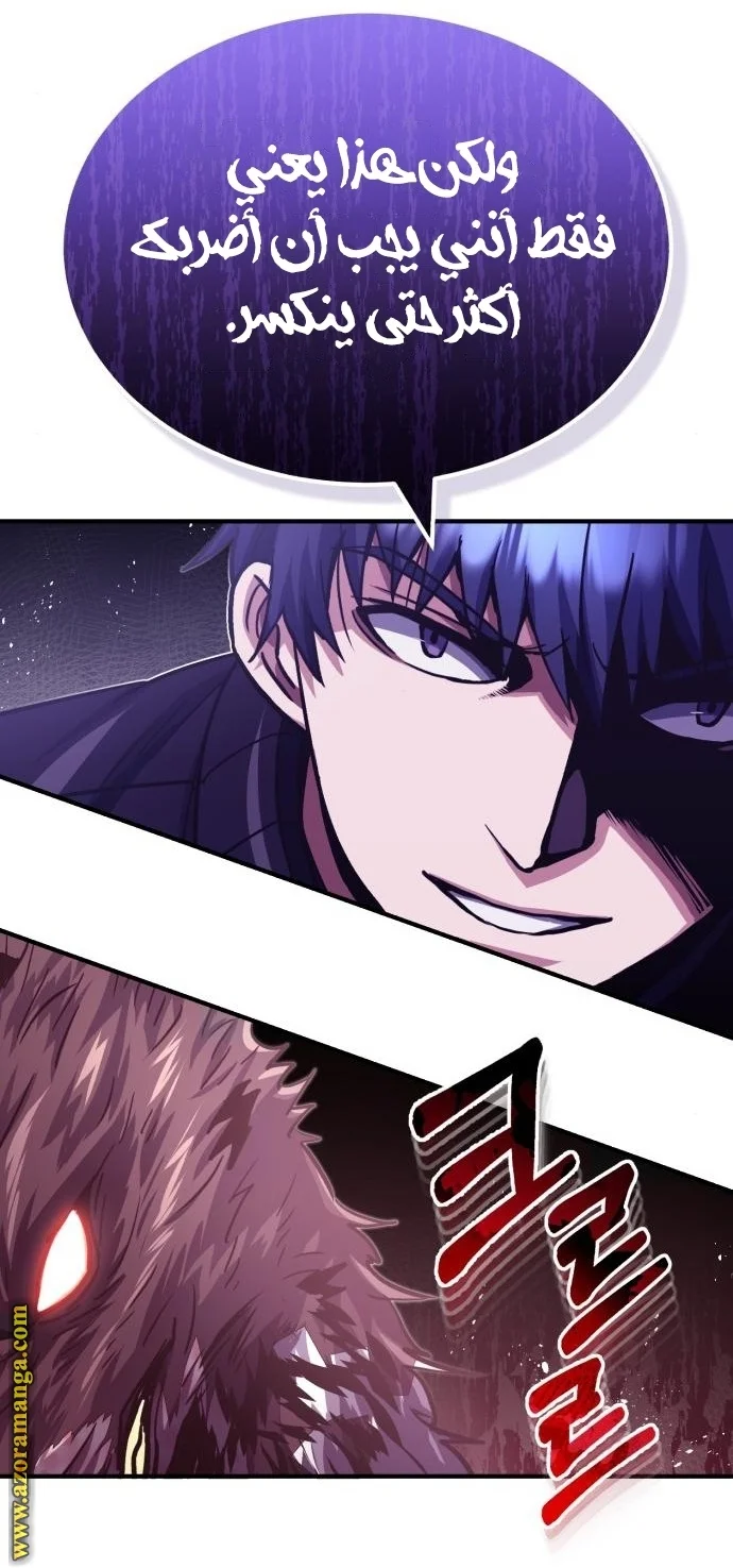 Read The Perfect Hybrid AR Manga Online