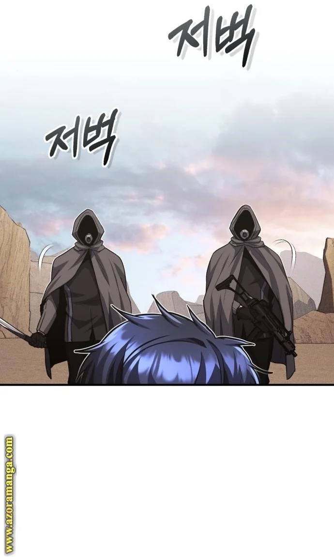 Read The Perfect Hybrid AR Manga Online