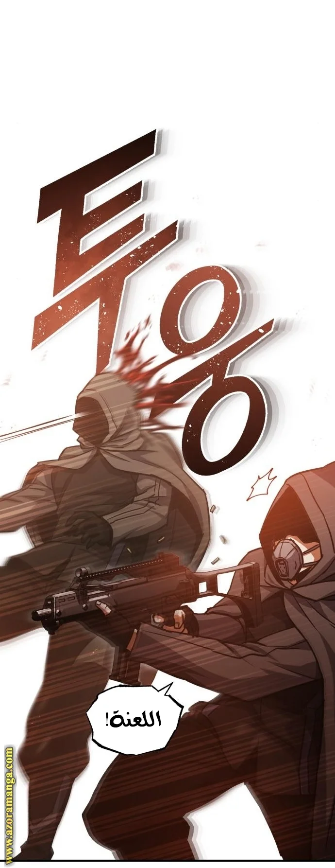 Read The Perfect Hybrid AR Manga Online