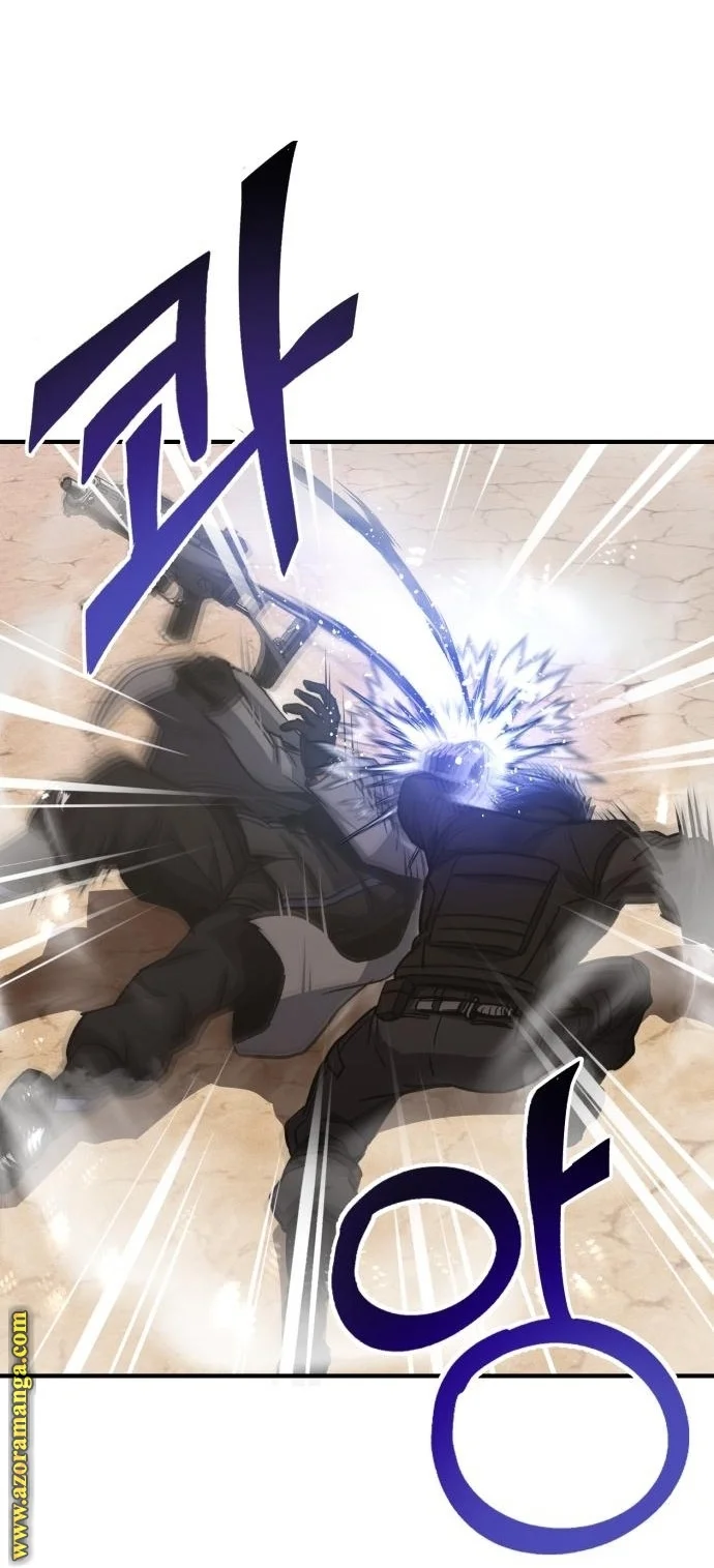 Read The Perfect Hybrid AR Manga Online