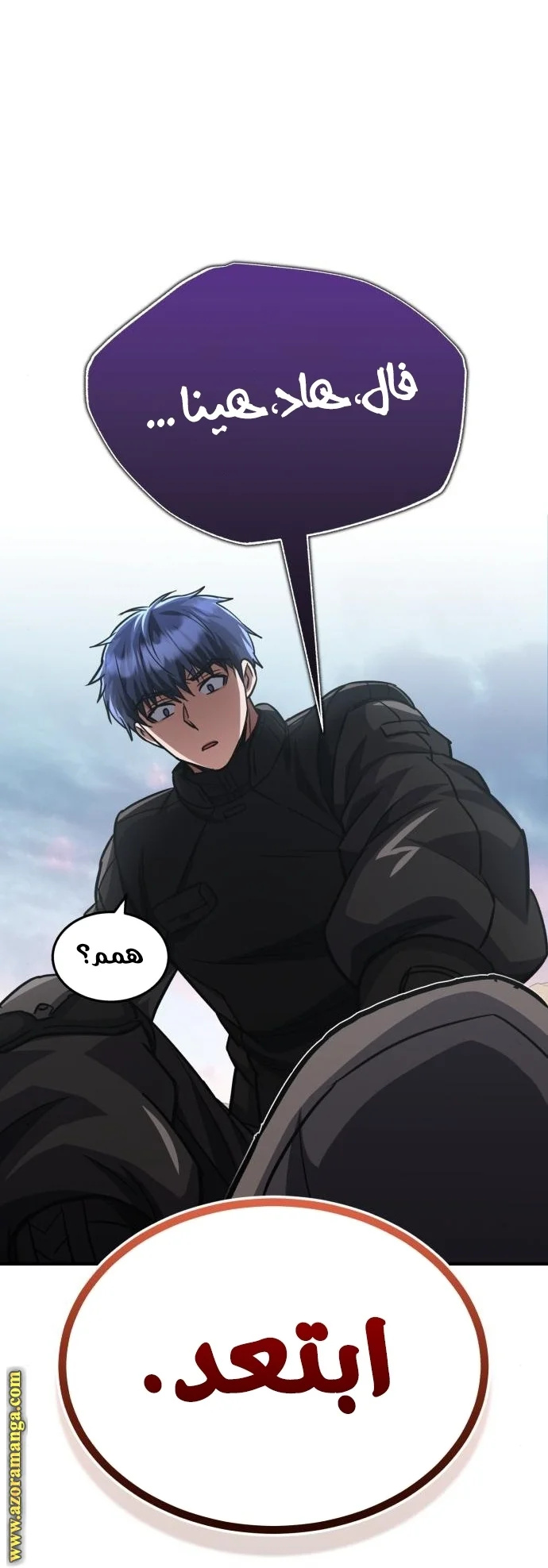 Read The Perfect Hybrid AR Manga Online
