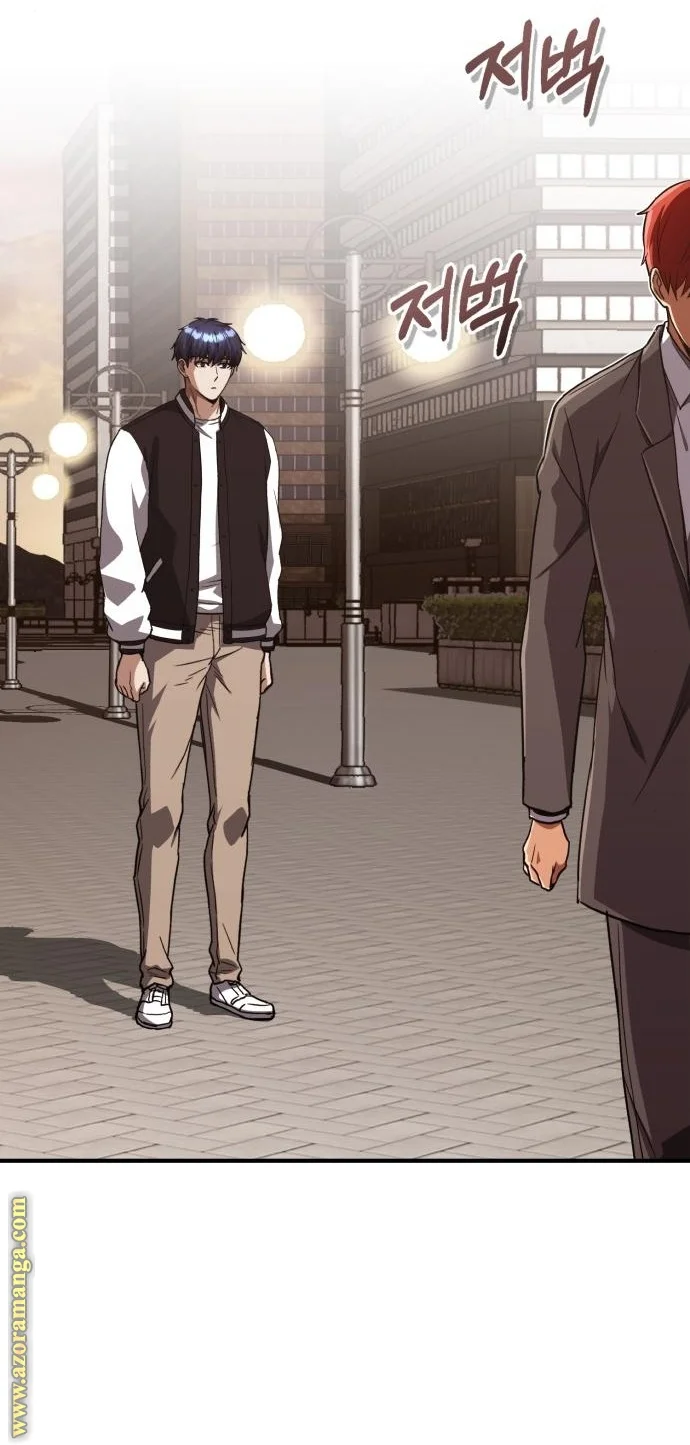 Read The Perfect Hybrid AR Manga Online