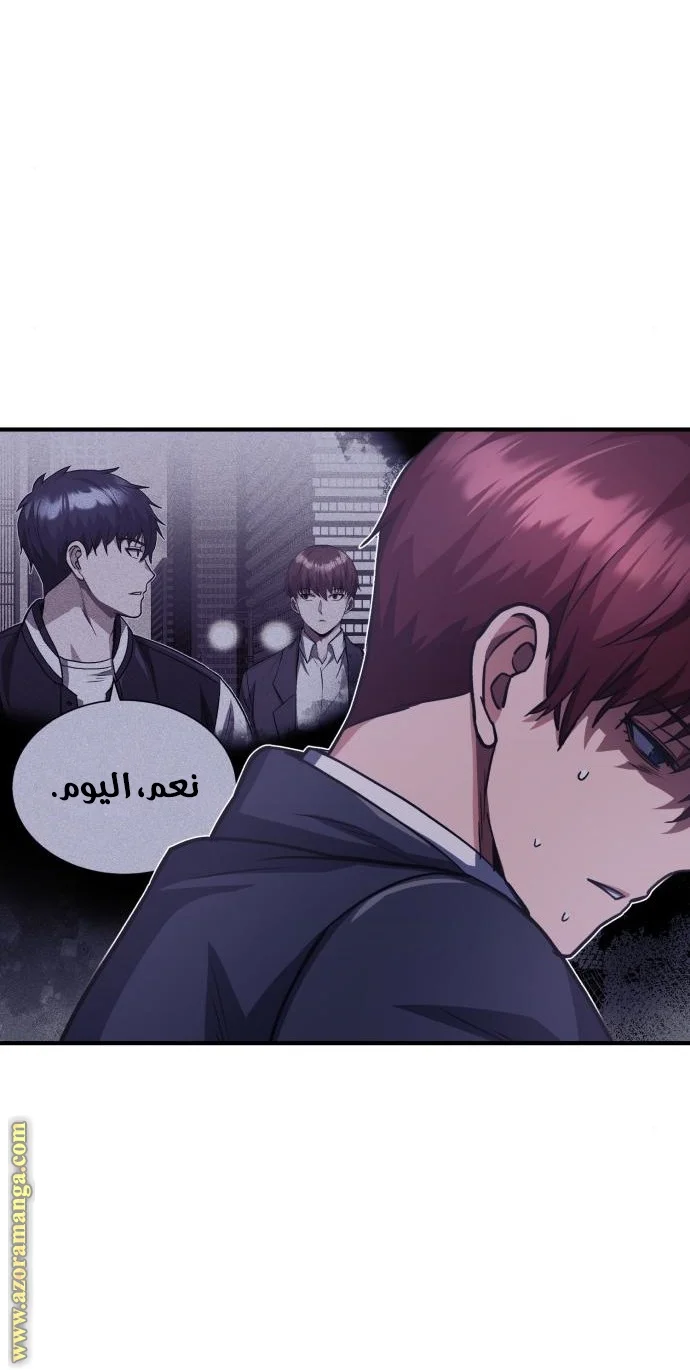 Read The Perfect Hybrid AR Manga Online