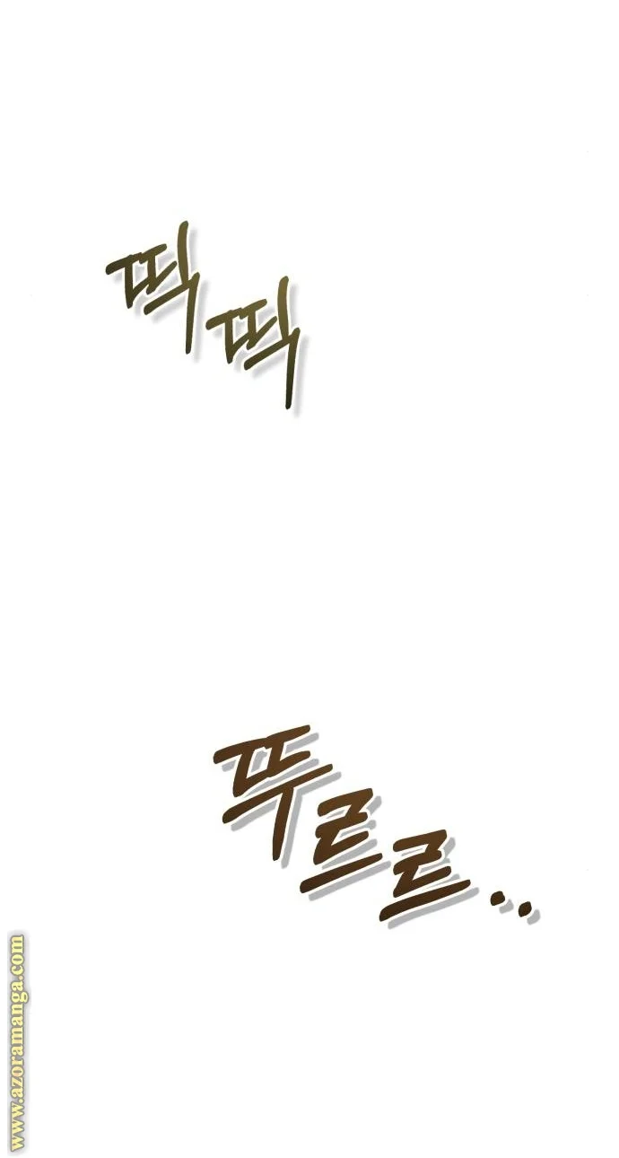 Read The Perfect Hybrid AR Manga Online